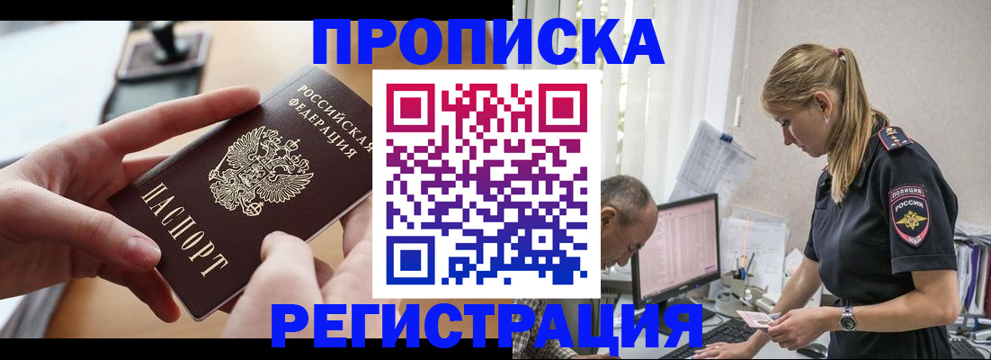 форма 3 в Саках